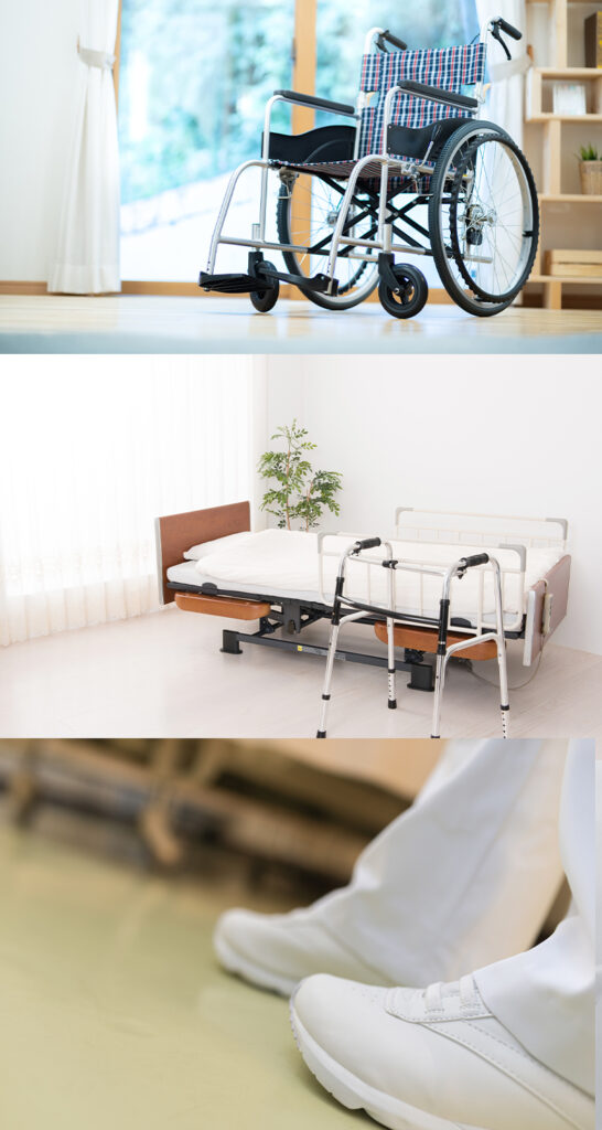 福祉用具・介護用品